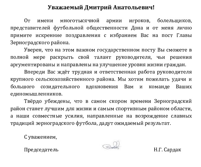 репке (1) (1)-page0001.jpg